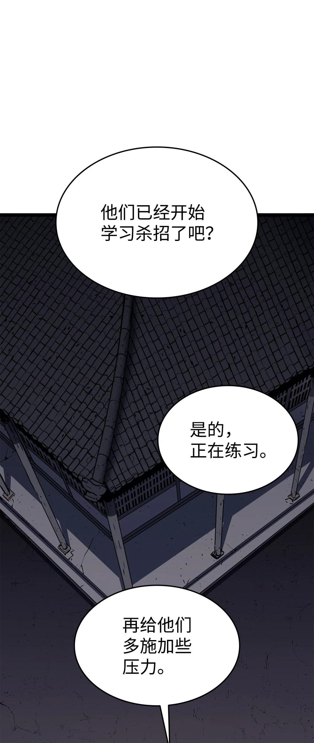 09 分雷心法