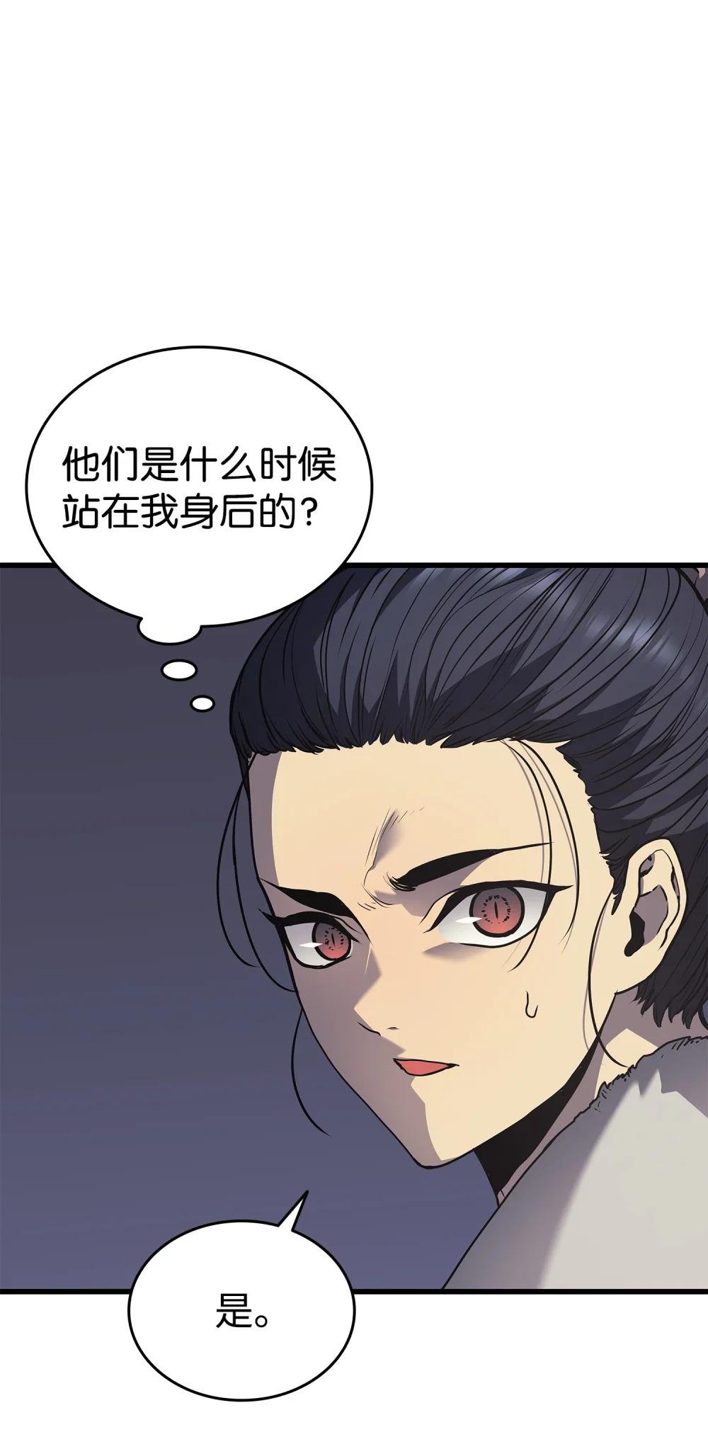 10 龟息大法