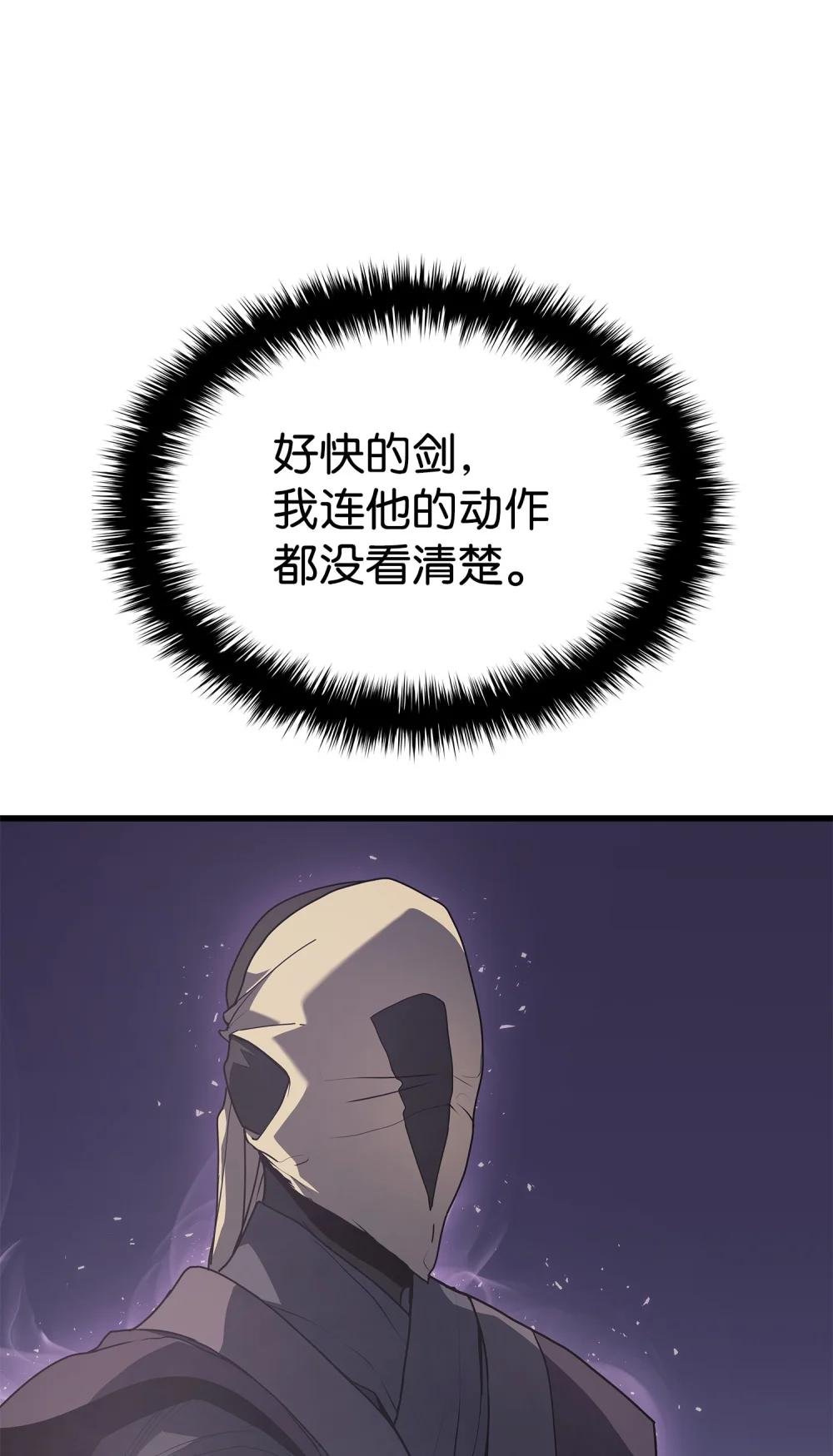 10 龟息大法
