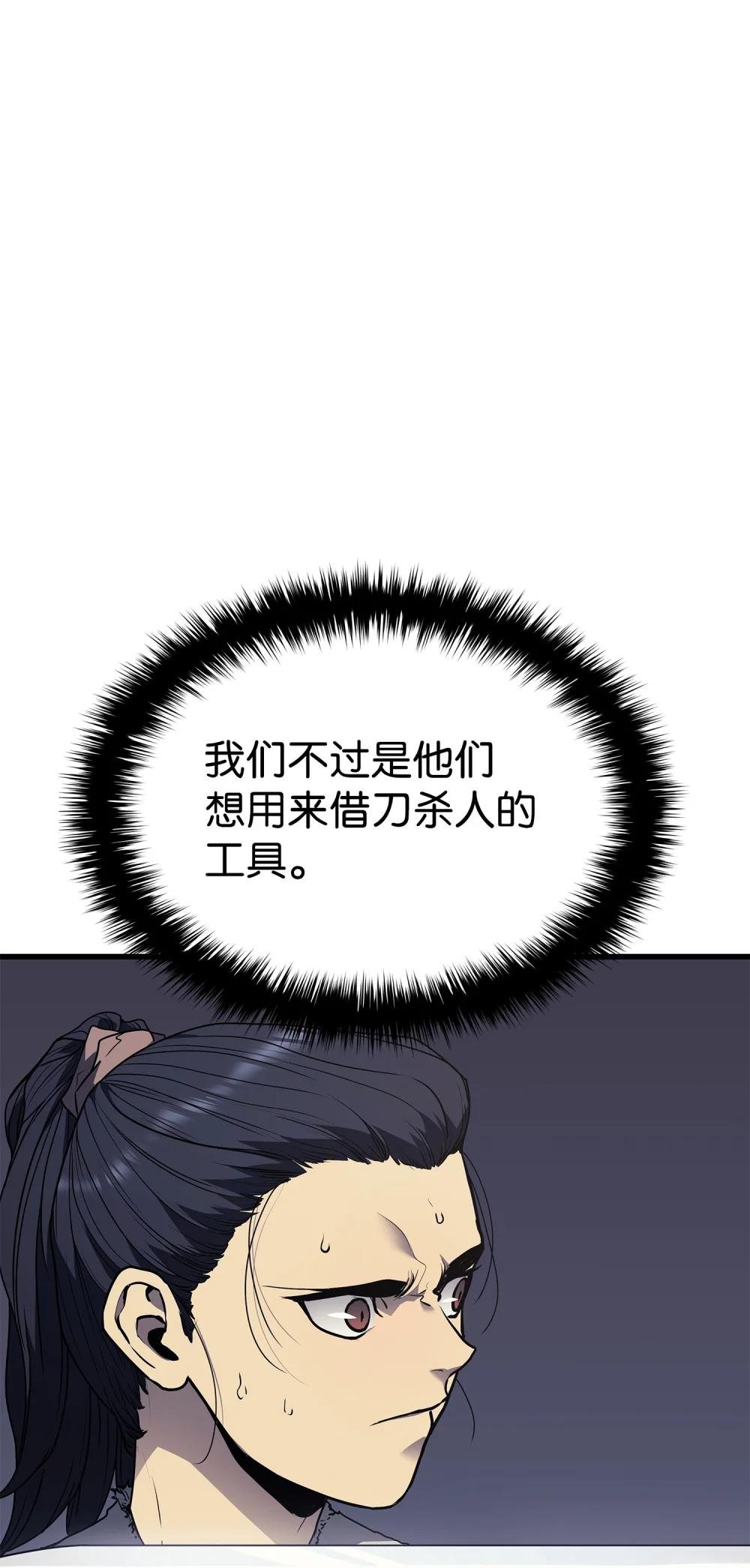10 龟息大法