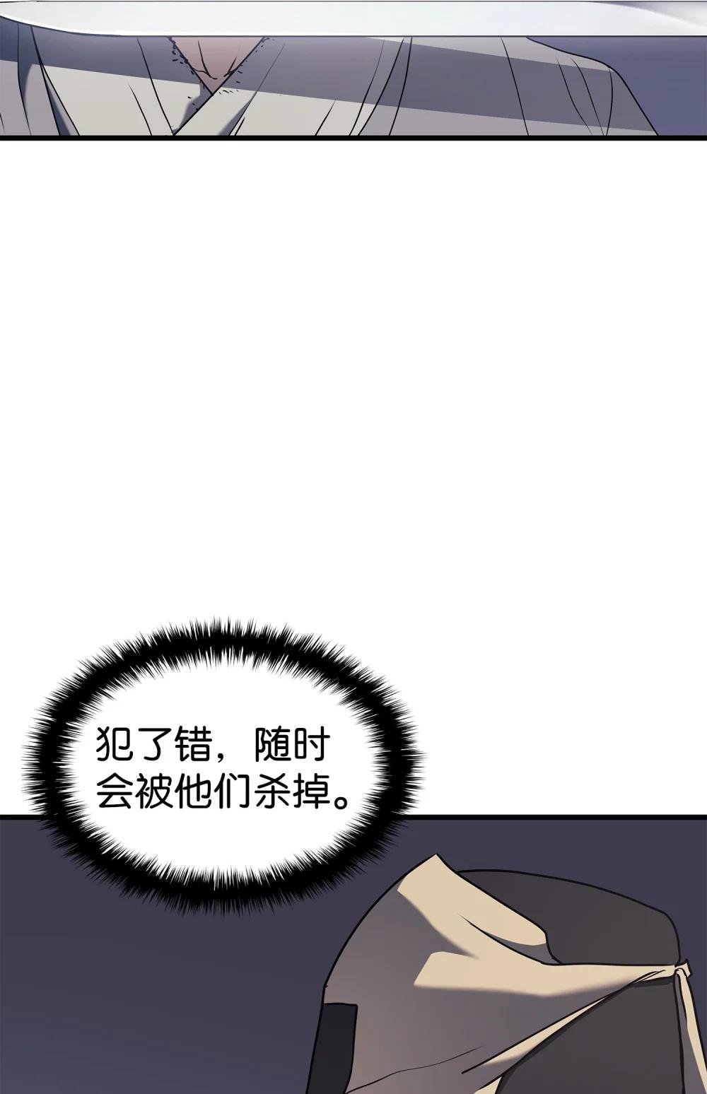 10 龟息大法