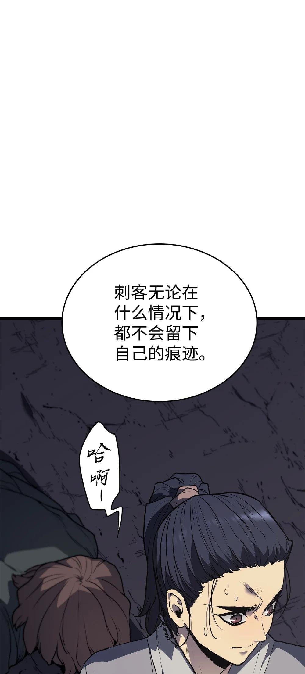 10 龟息大法