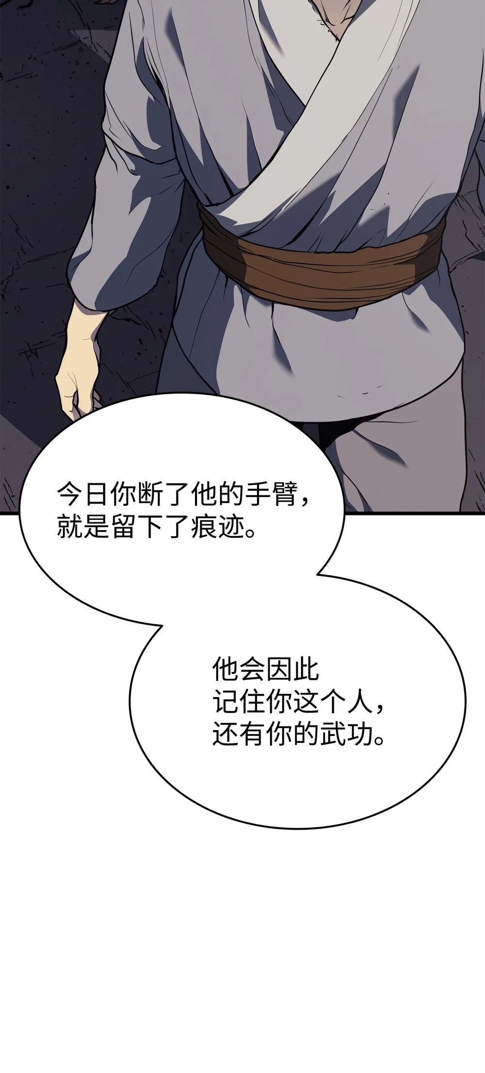 10 龟息大法