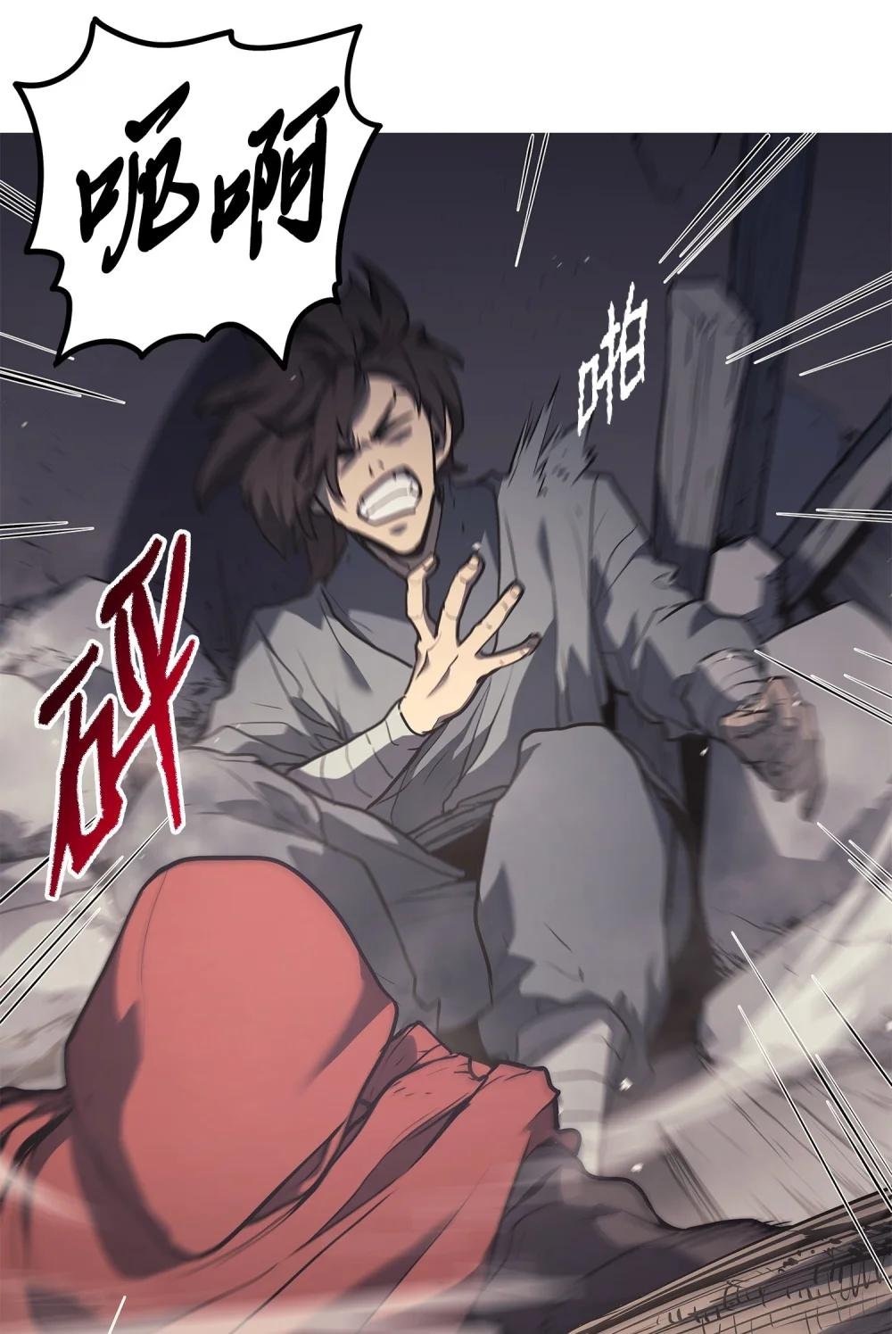10 龟息大法