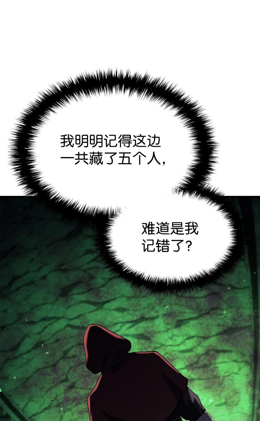 10 龟息大法