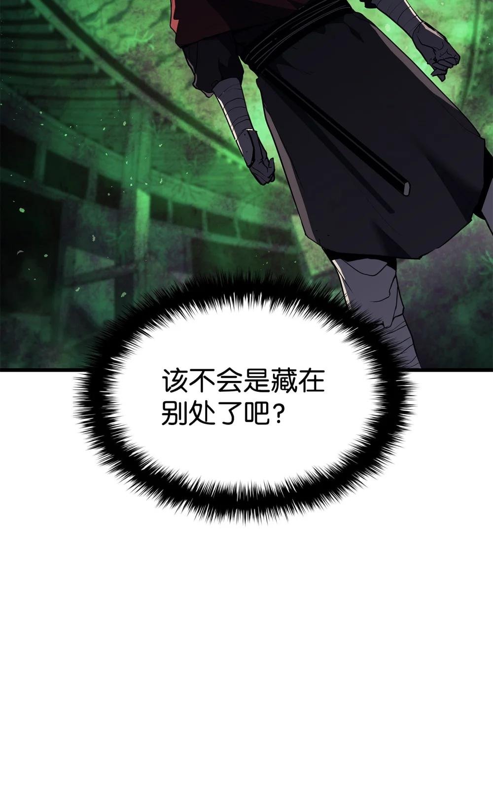 10 龟息大法