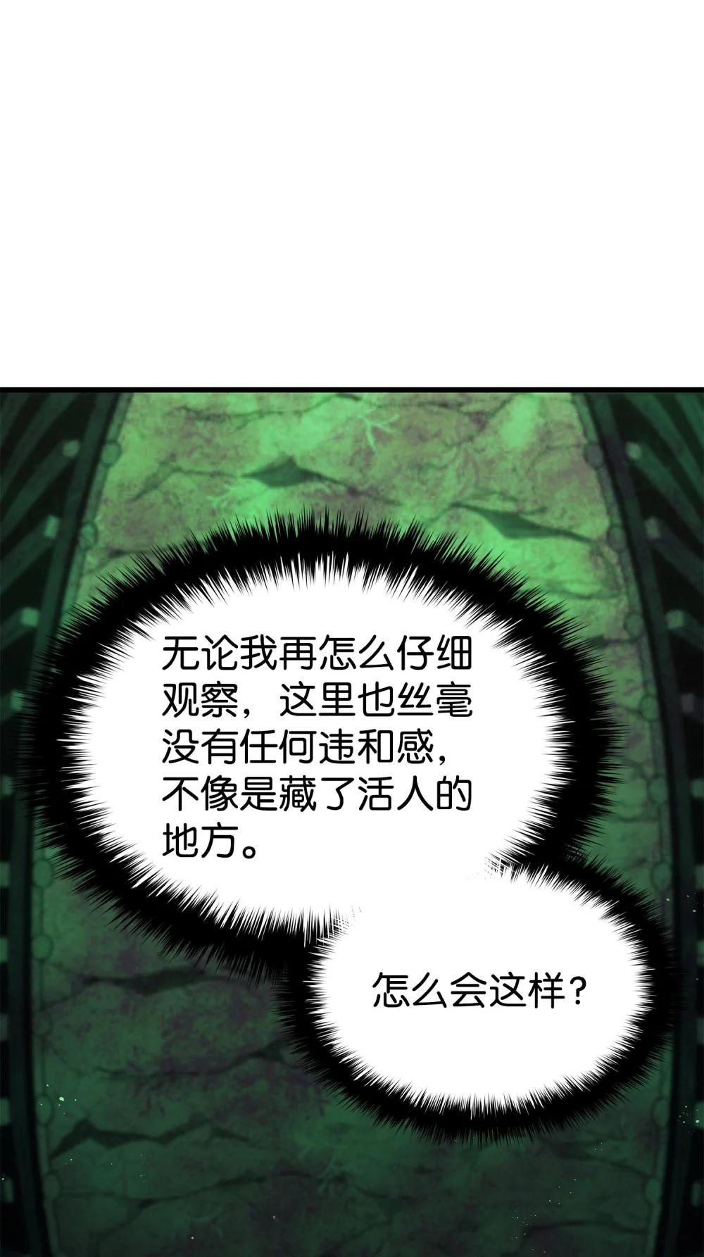 10 龟息大法