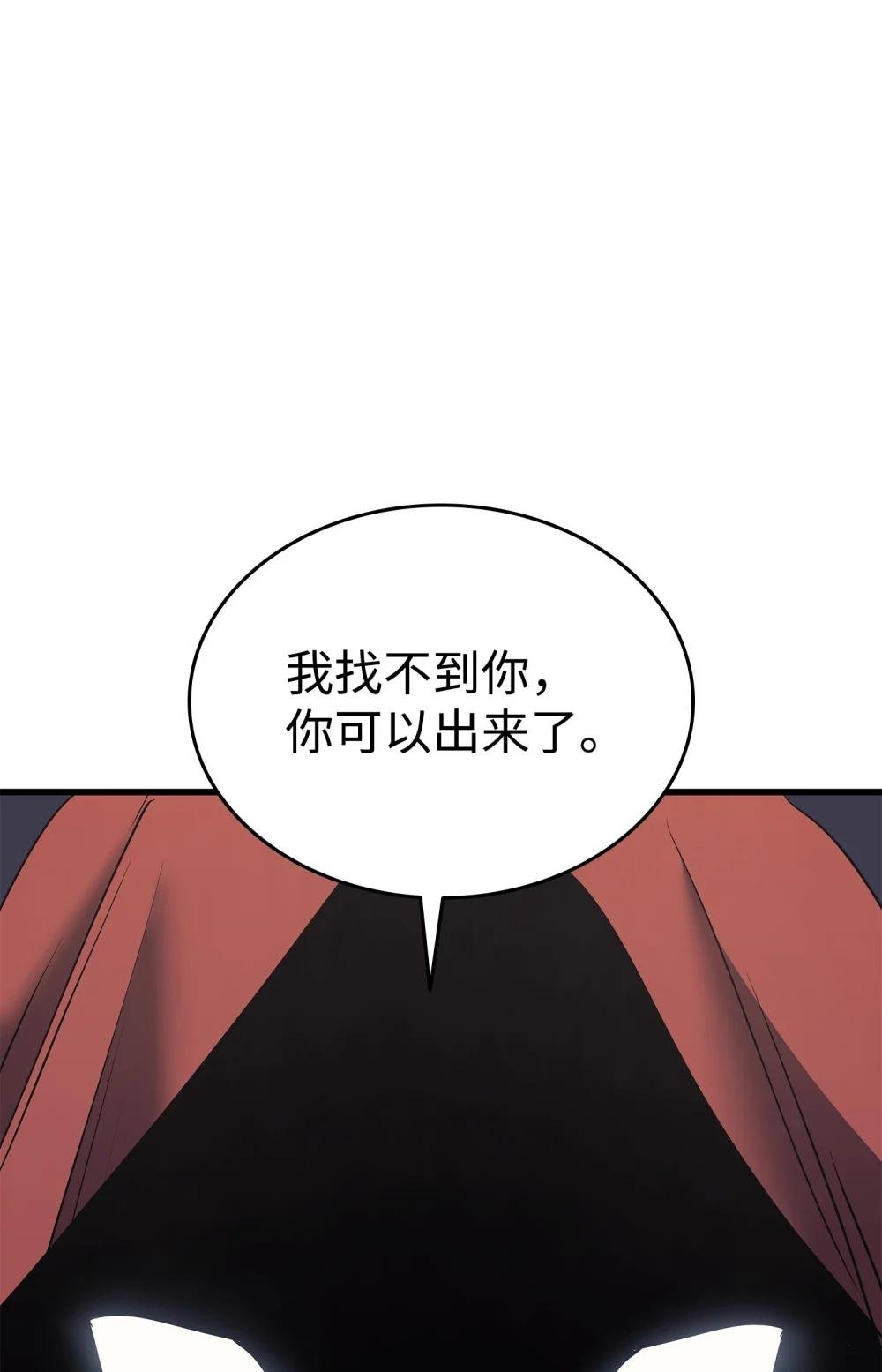 10 龟息大法