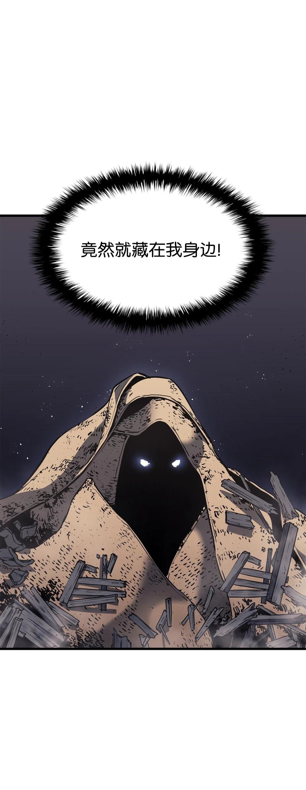 10 龟息大法