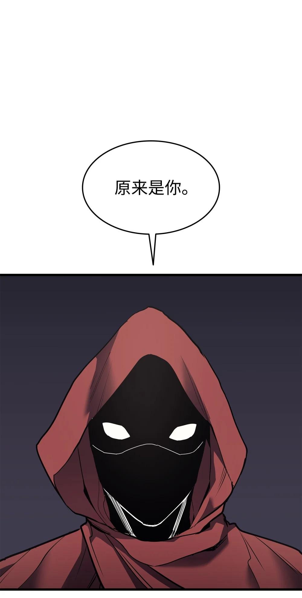 10 龟息大法