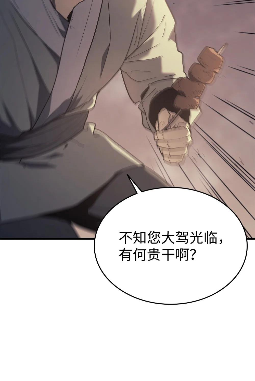 10 龟息大法