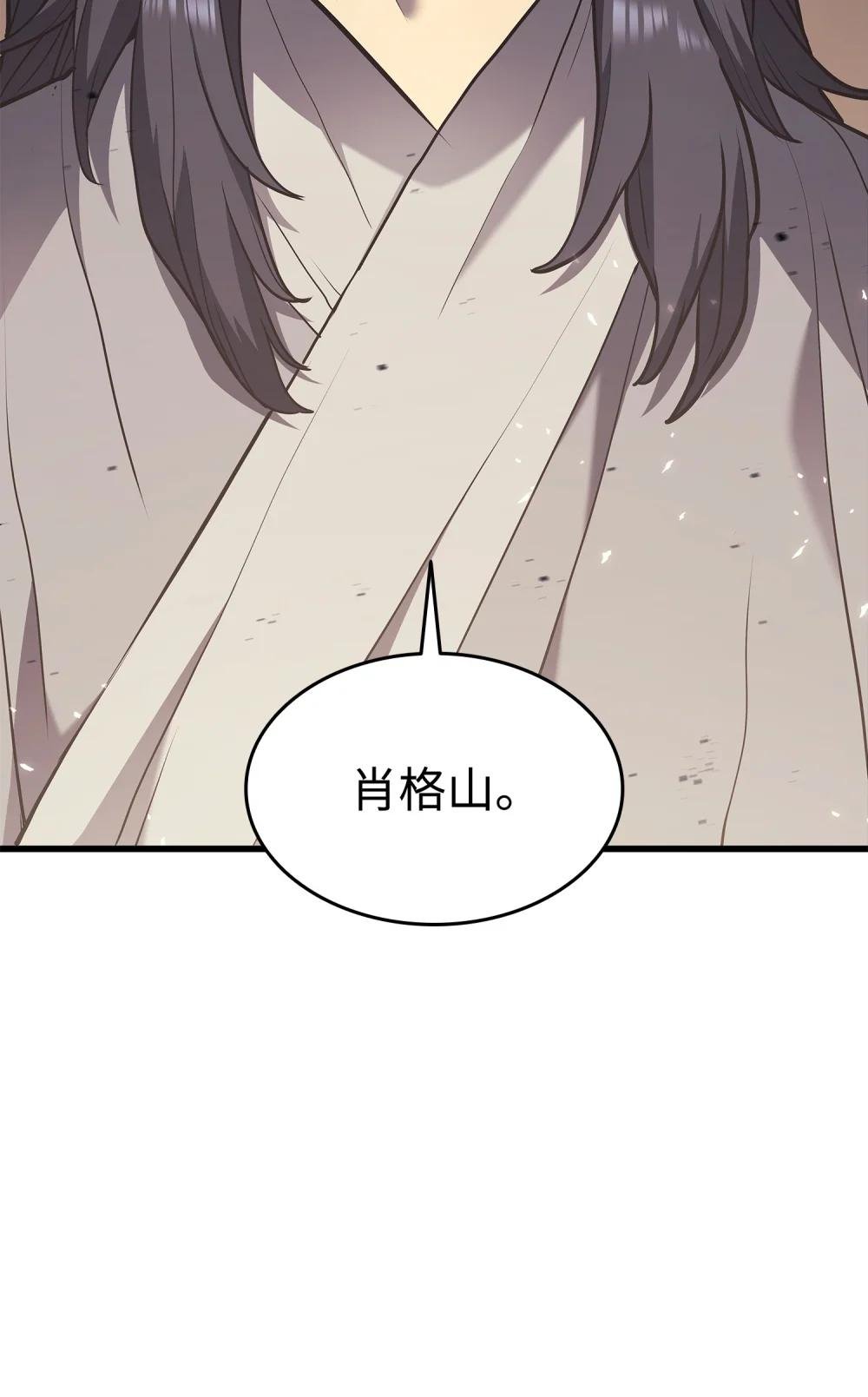 10 龟息大法