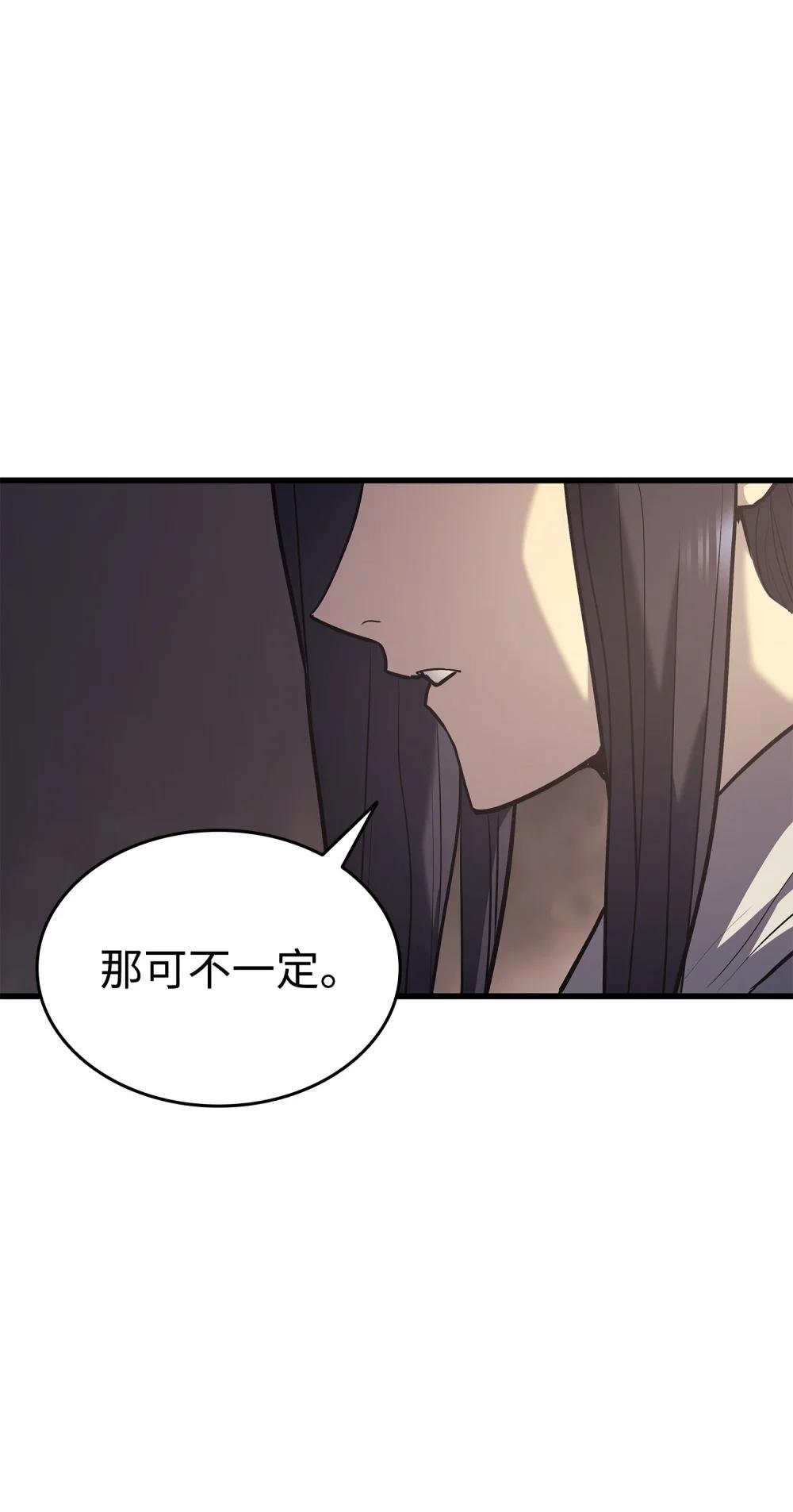 10 龟息大法