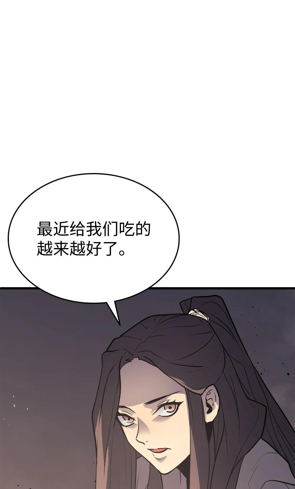 10 龟息大法