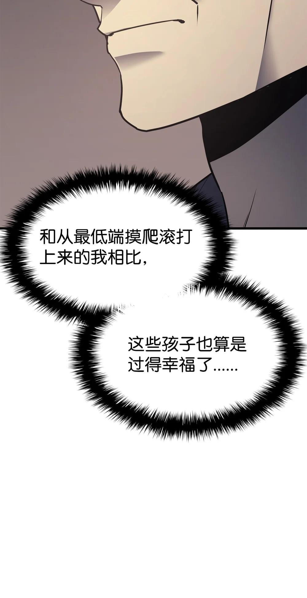 11 最后的训练