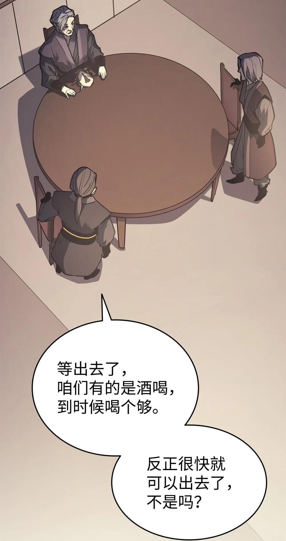 11 最后的训练