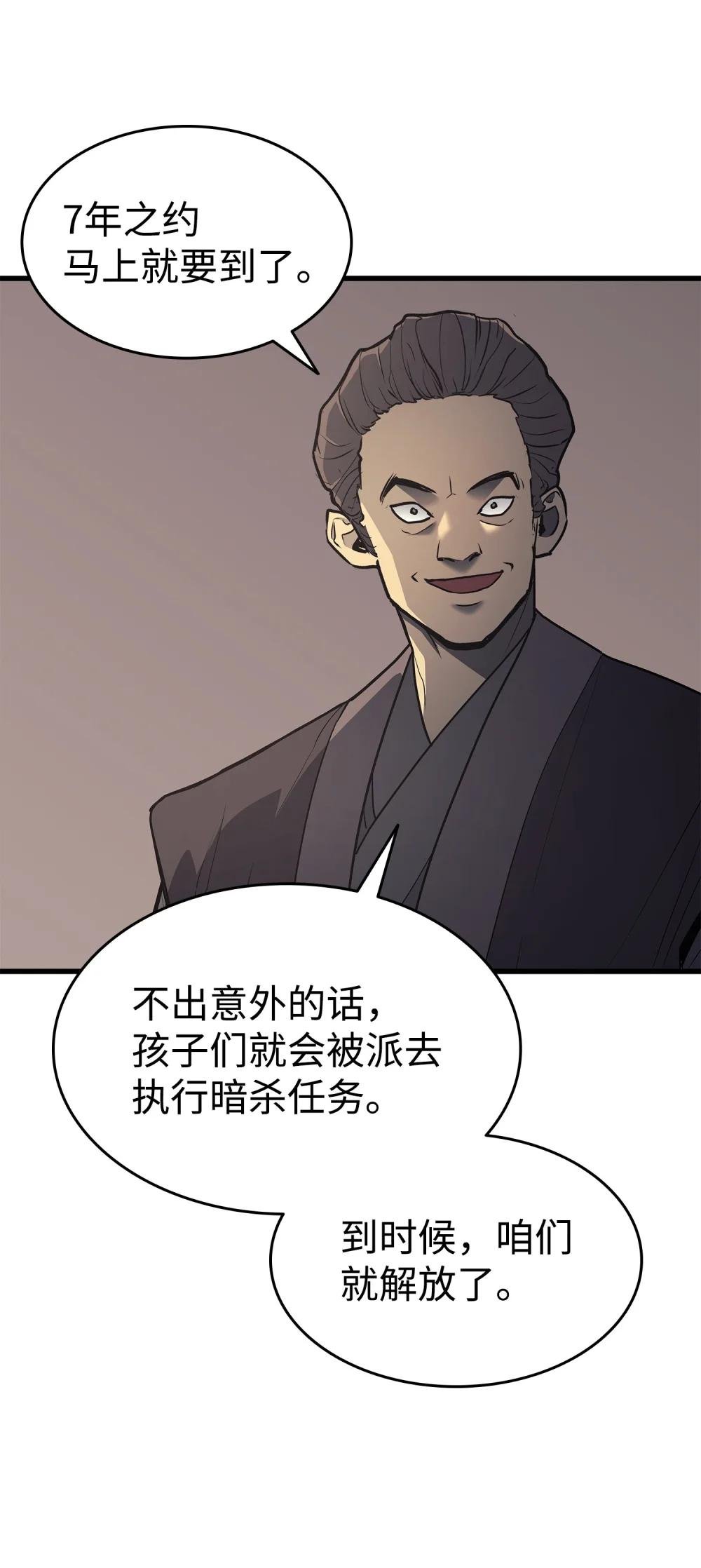 11 最后的训练