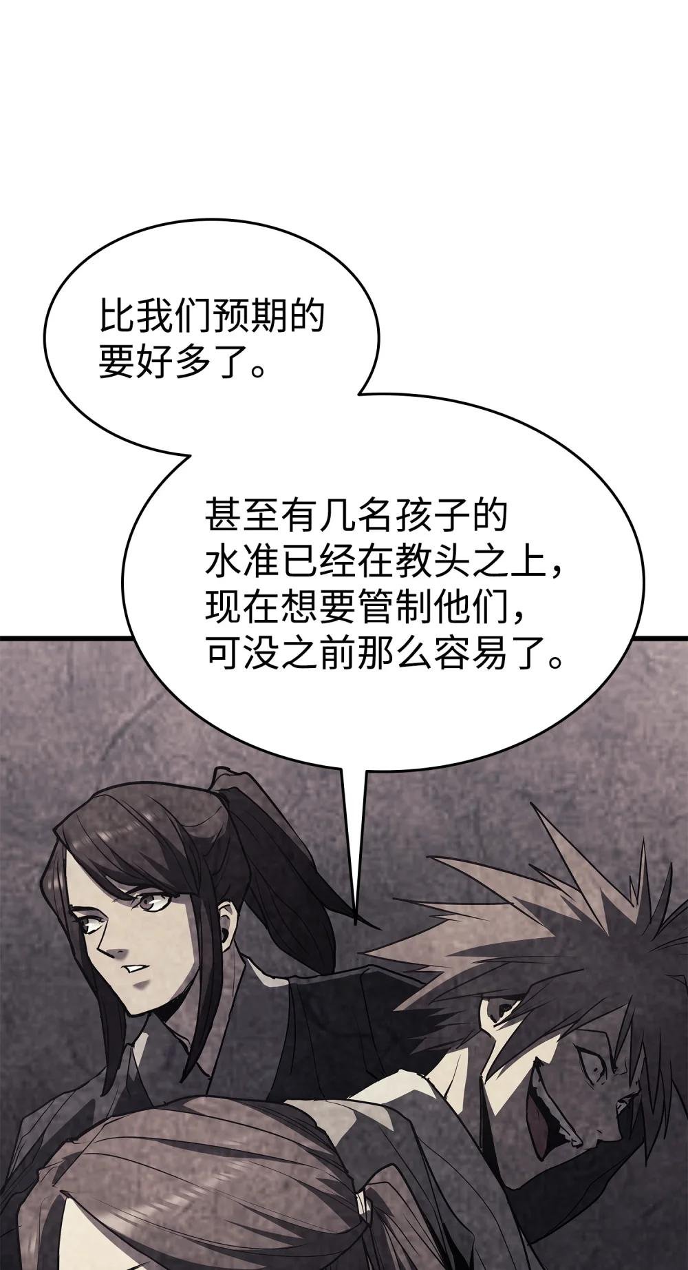 11 最后的训练