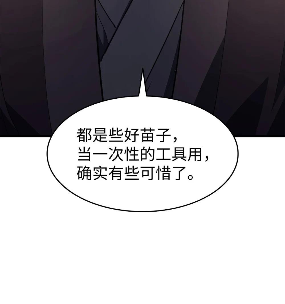 11 最后的训练