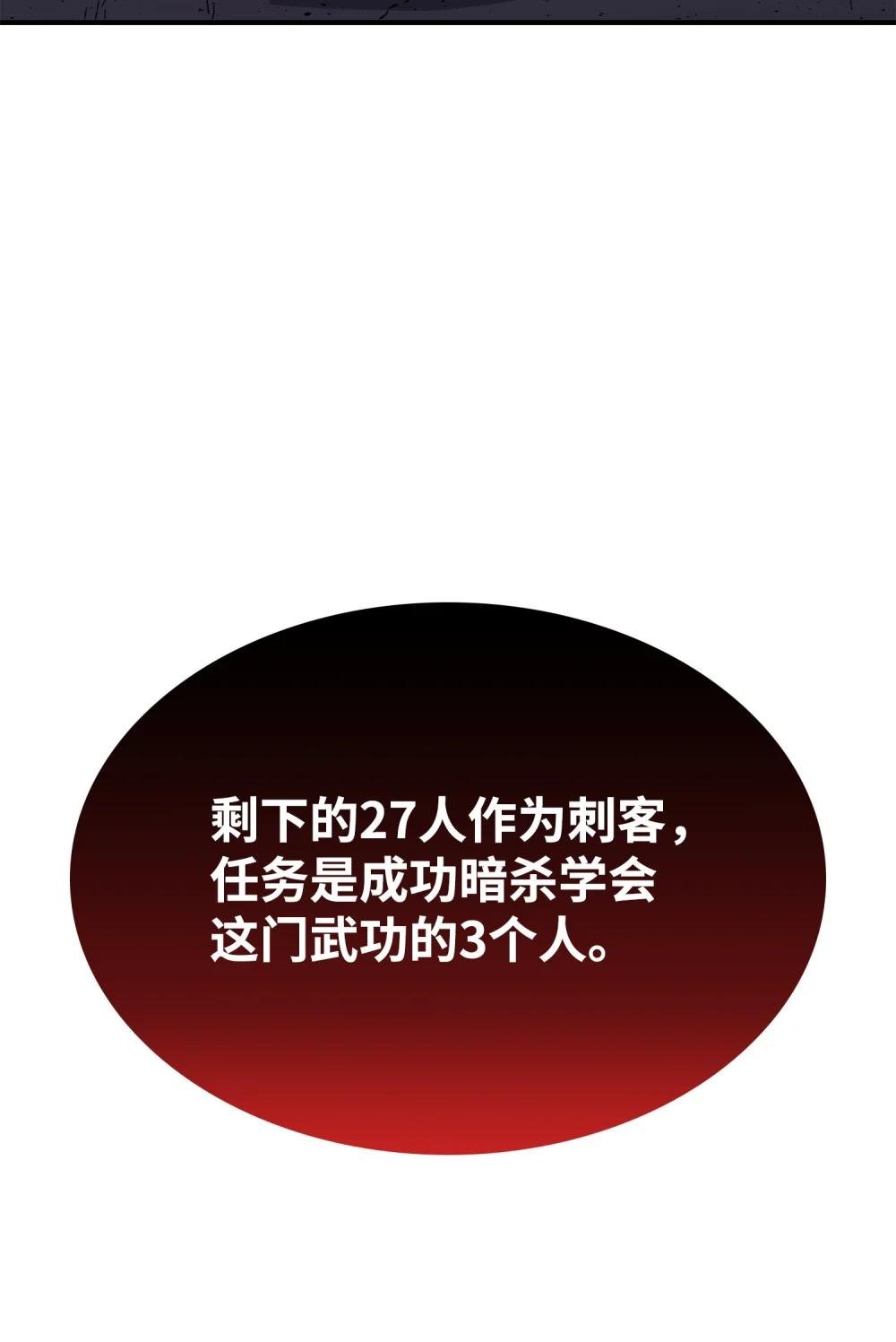 11 最后的训练
