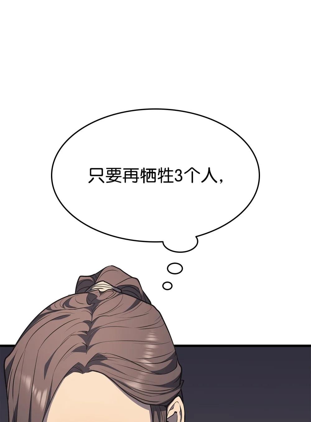 11 最后的训练