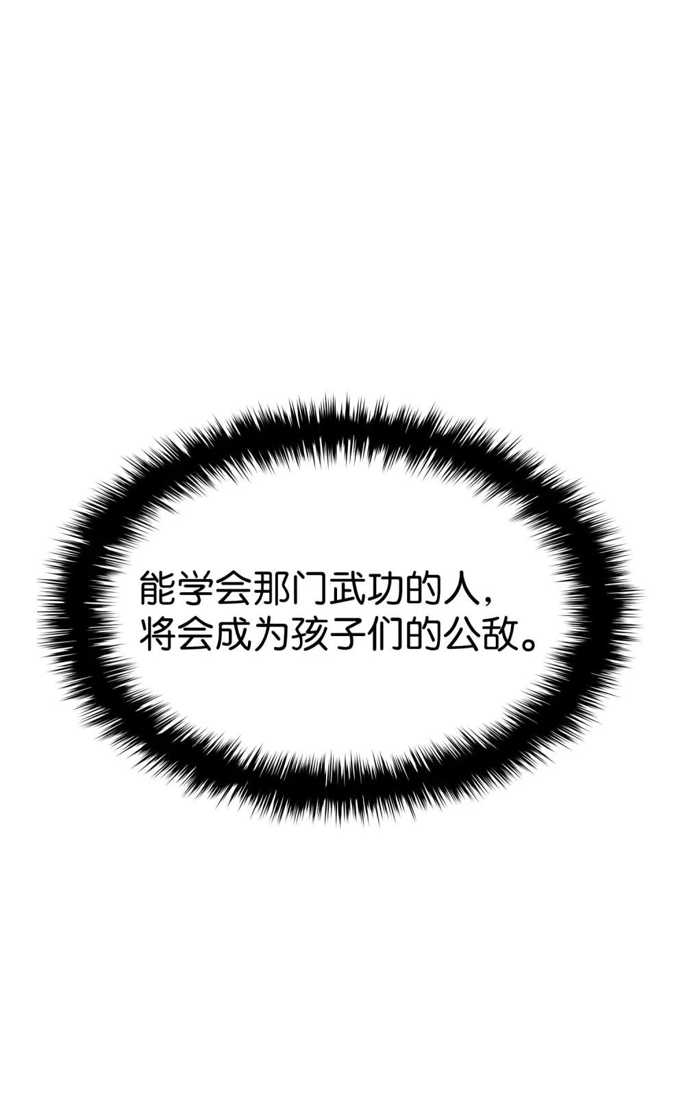 11 最后的训练