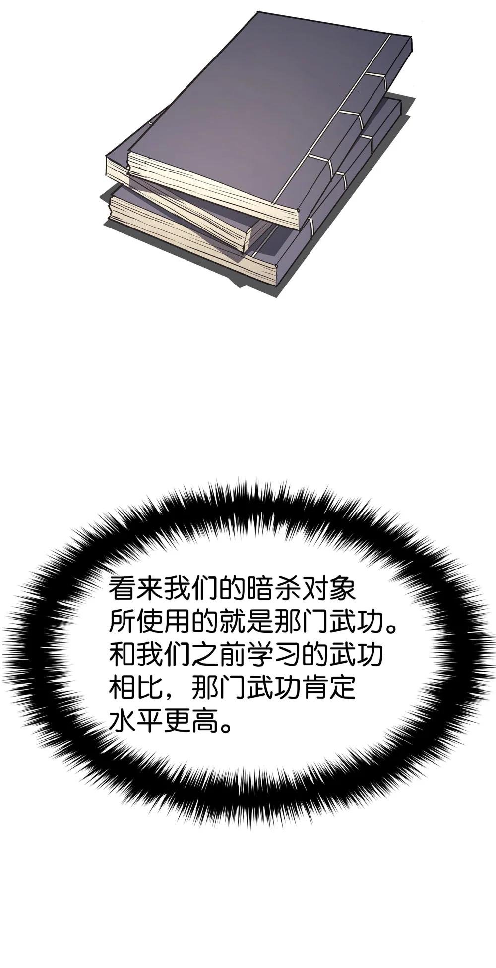11 最后的训练