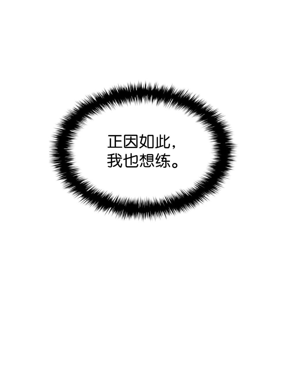 11 最后的训练