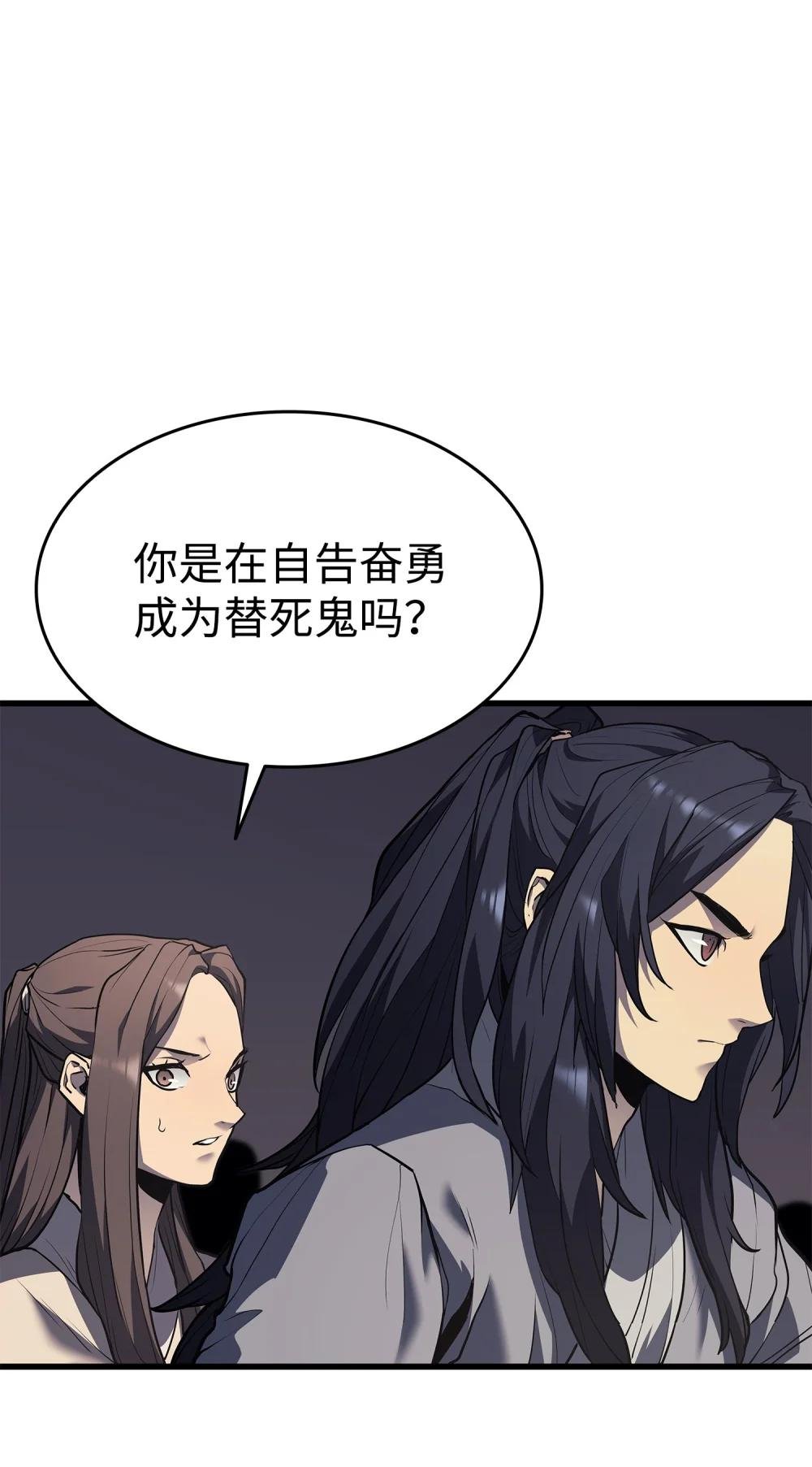 11 最后的训练