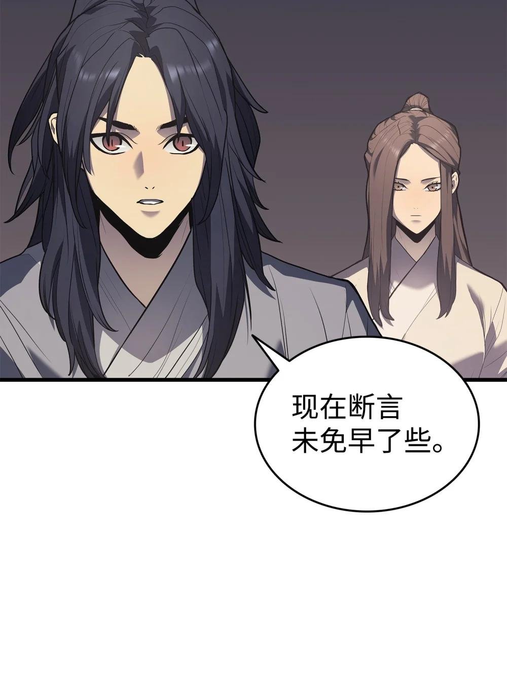 11 最后的训练