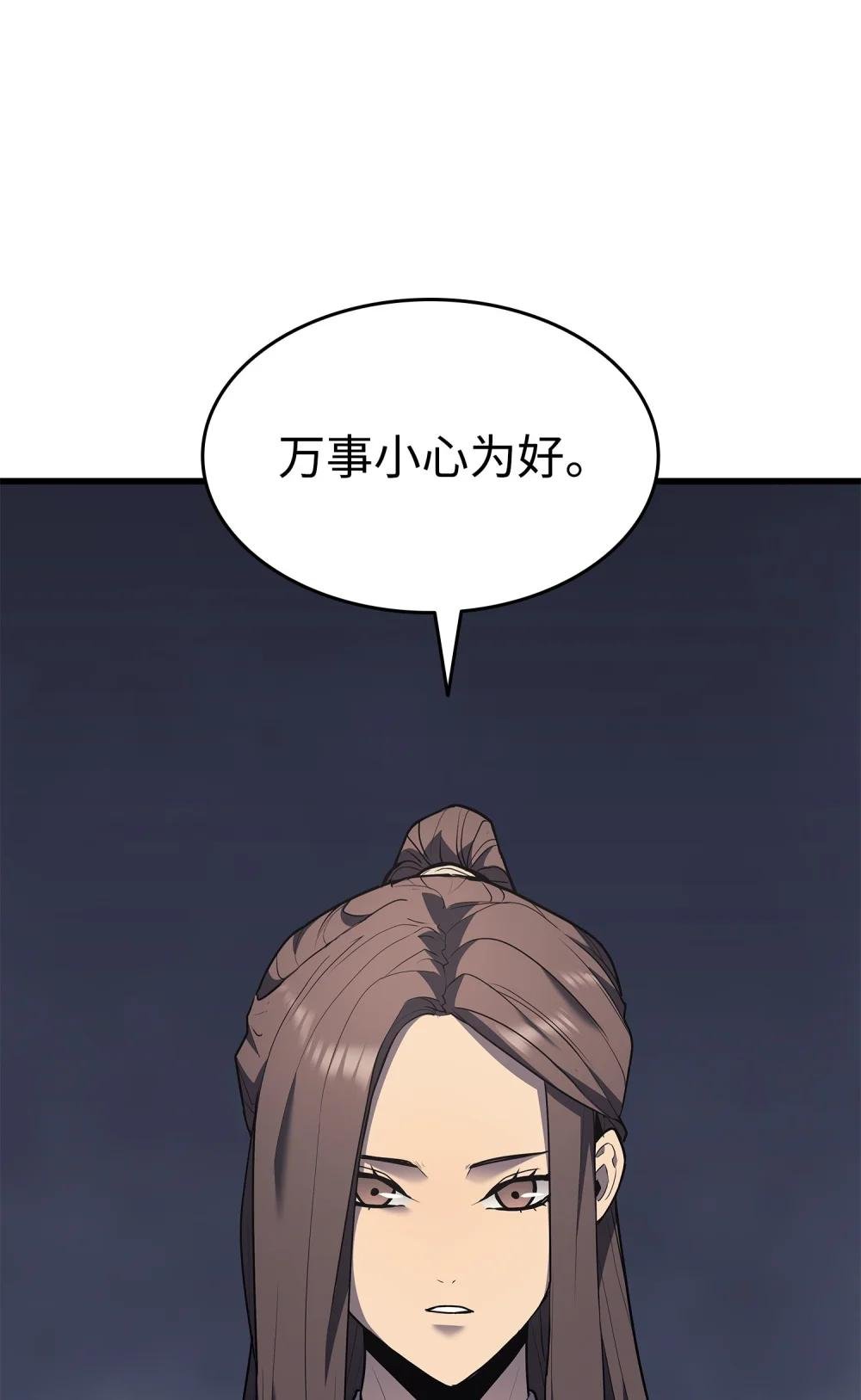 11 最后的训练