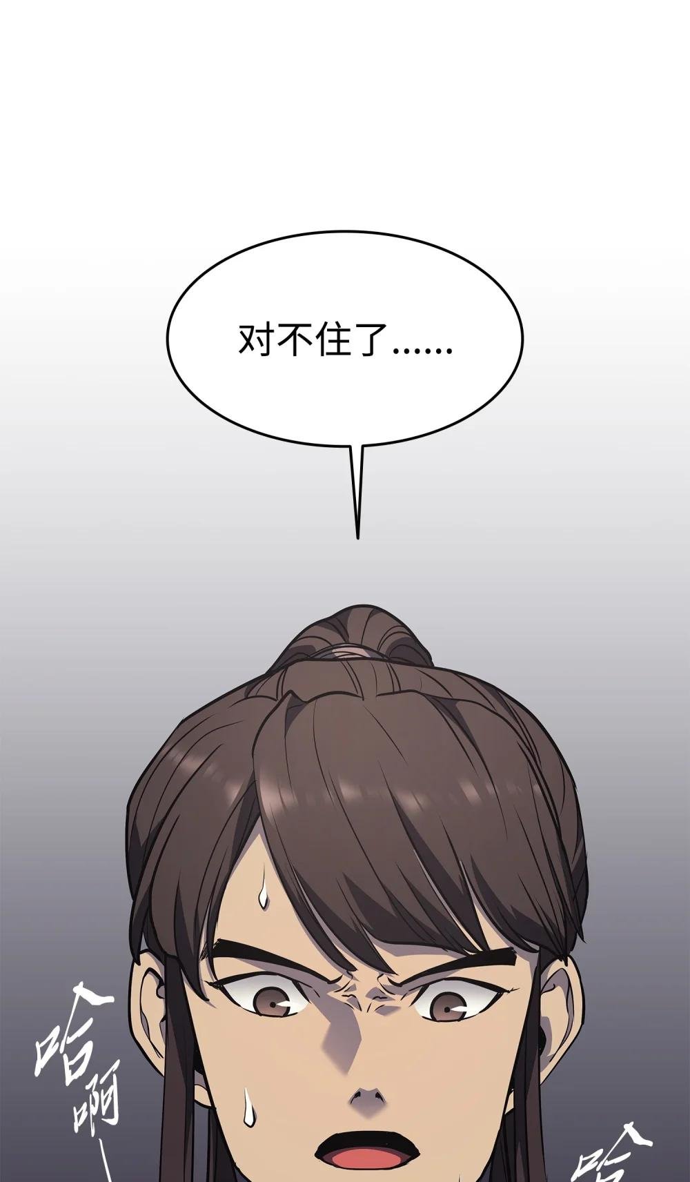 11 最后的训练