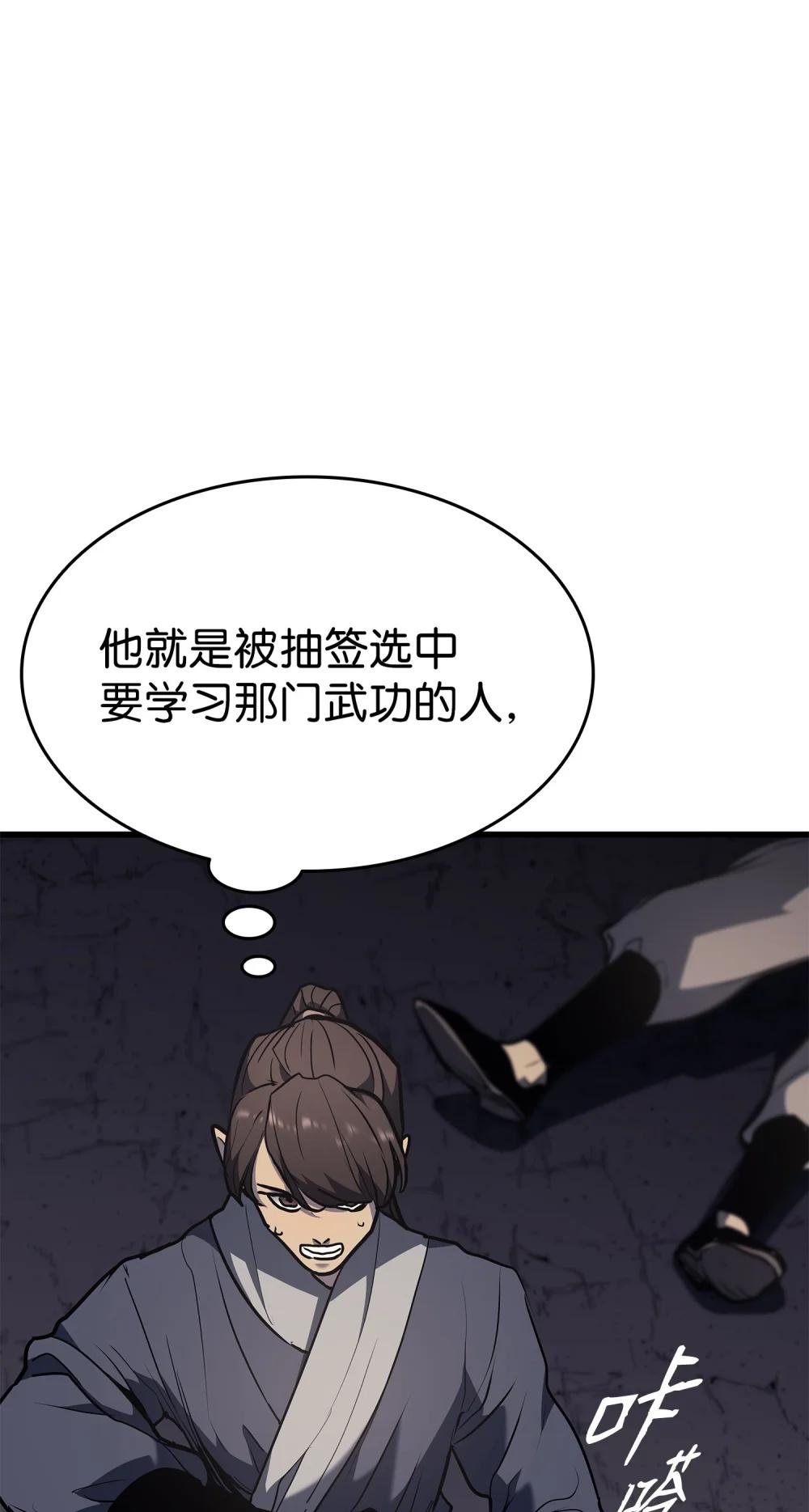 11 最后的训练