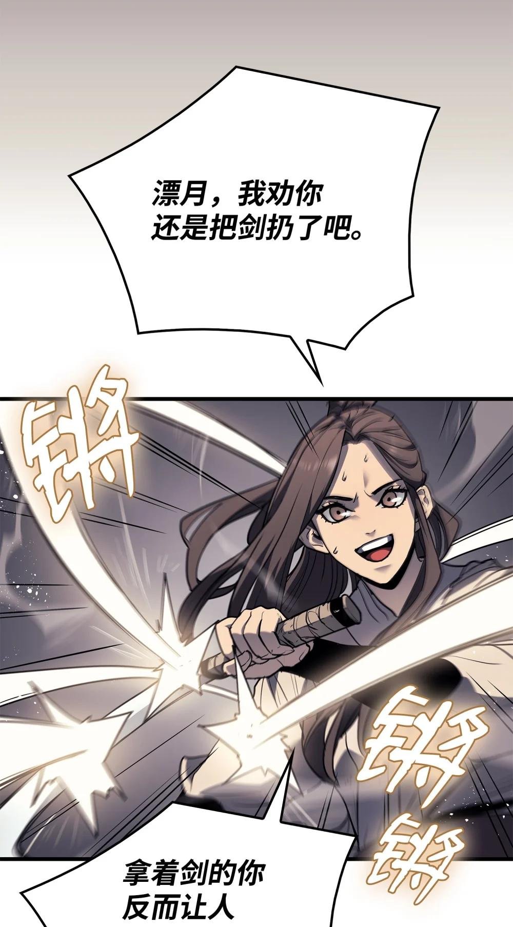 11 最后的训练