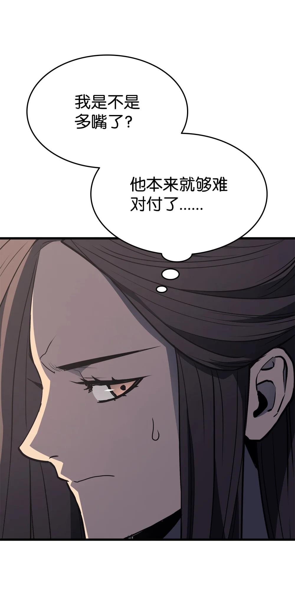 11 最后的训练