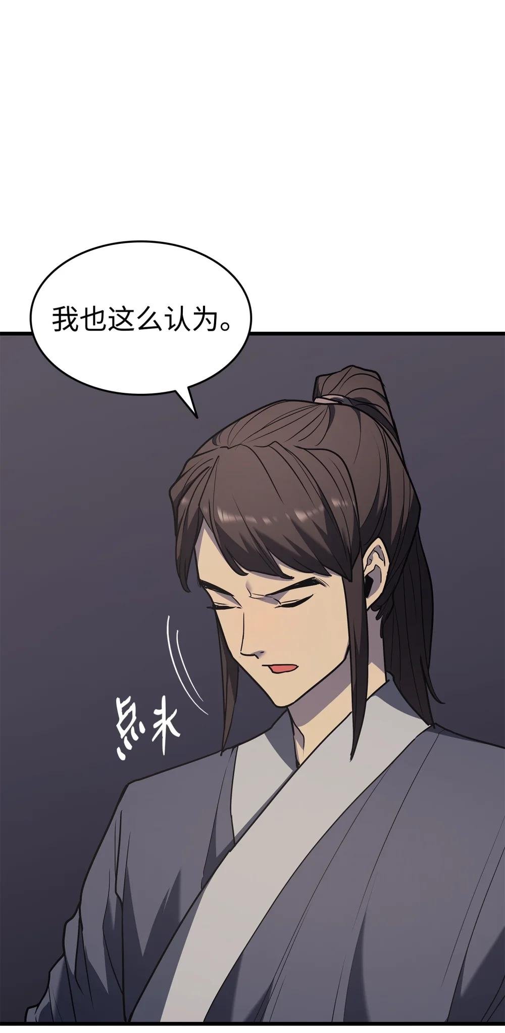 11 最后的训练