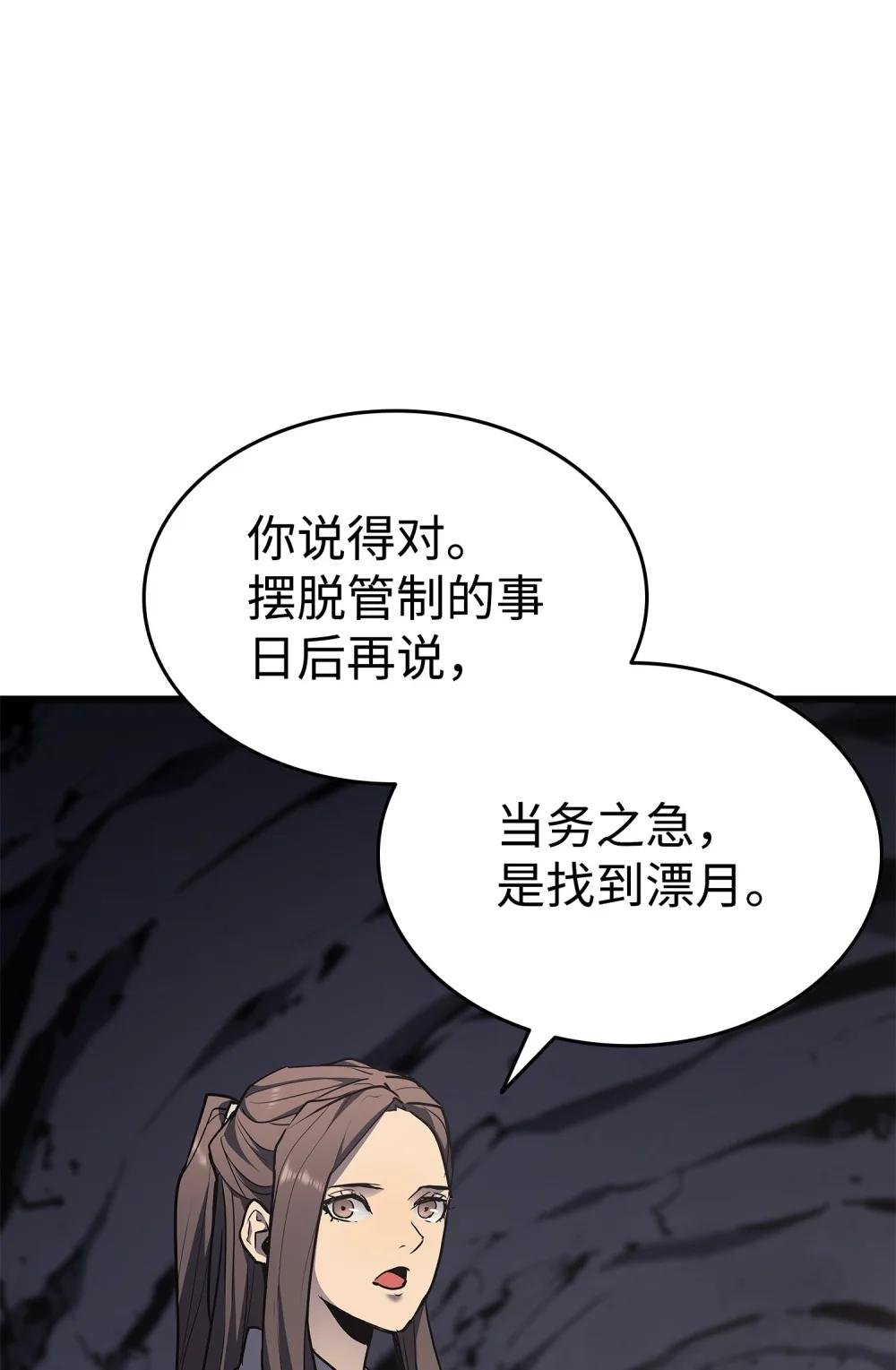 11 最后的训练