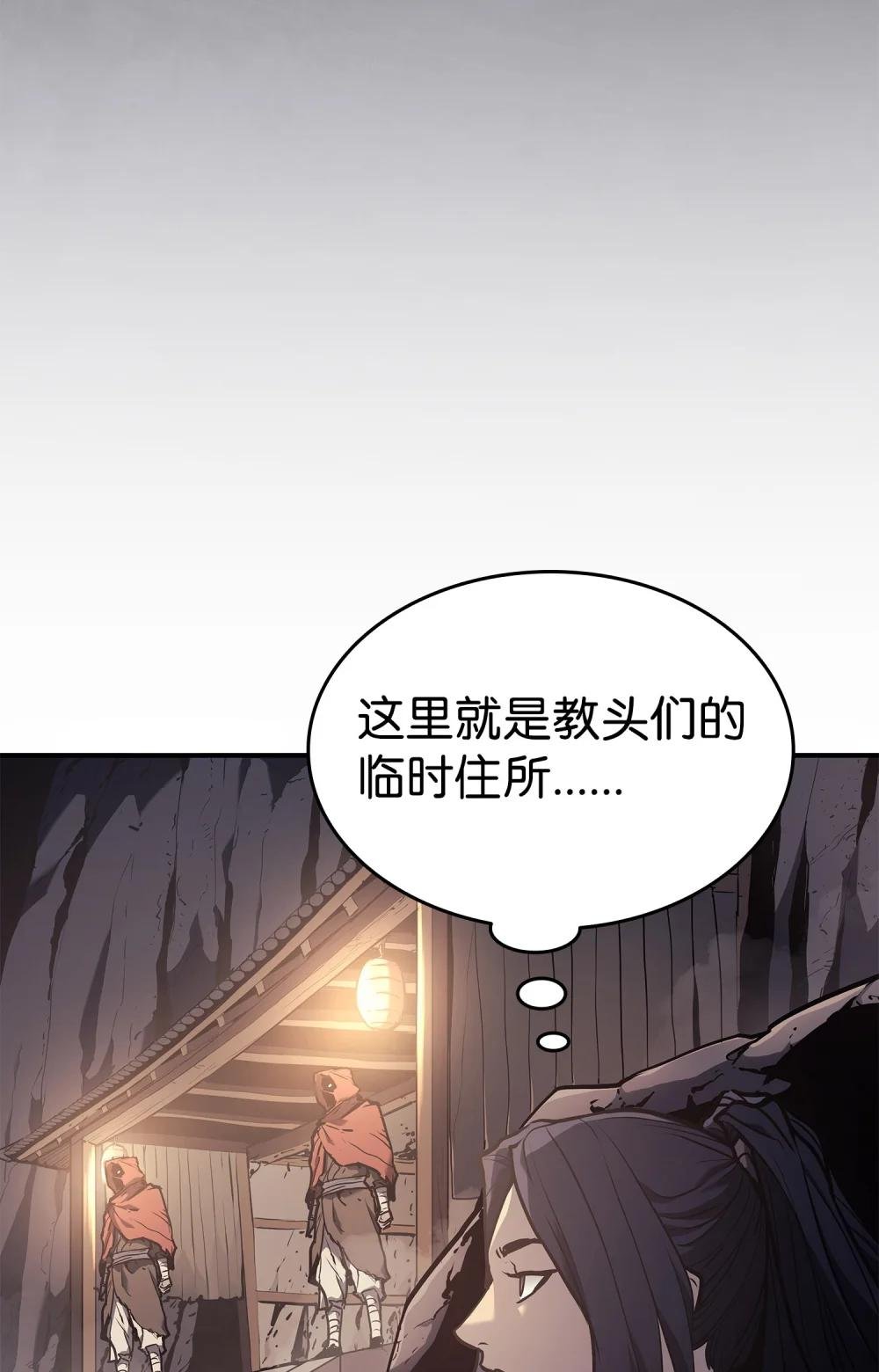 12 地狱萧