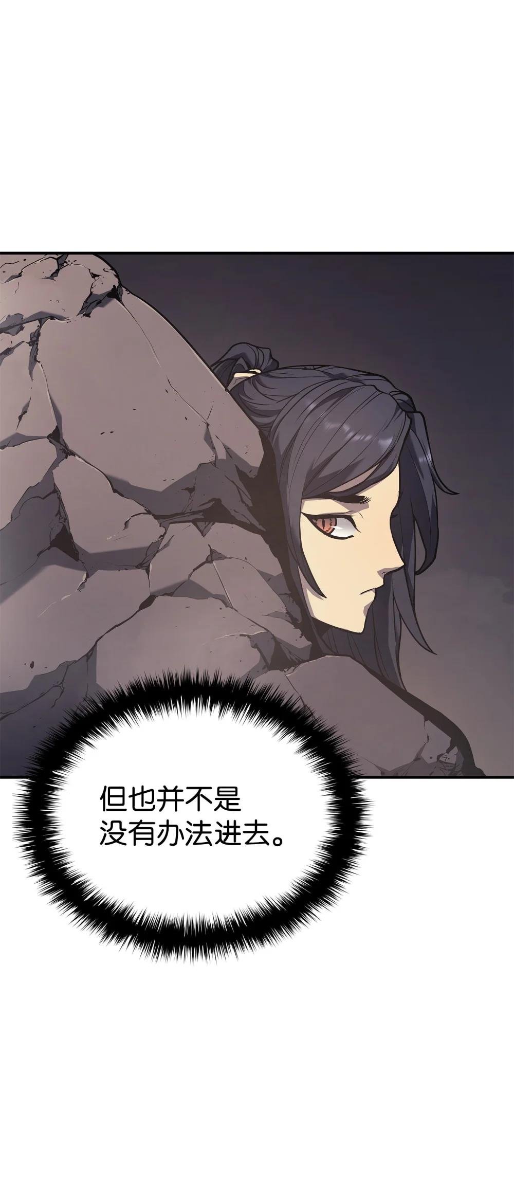 12 地狱萧