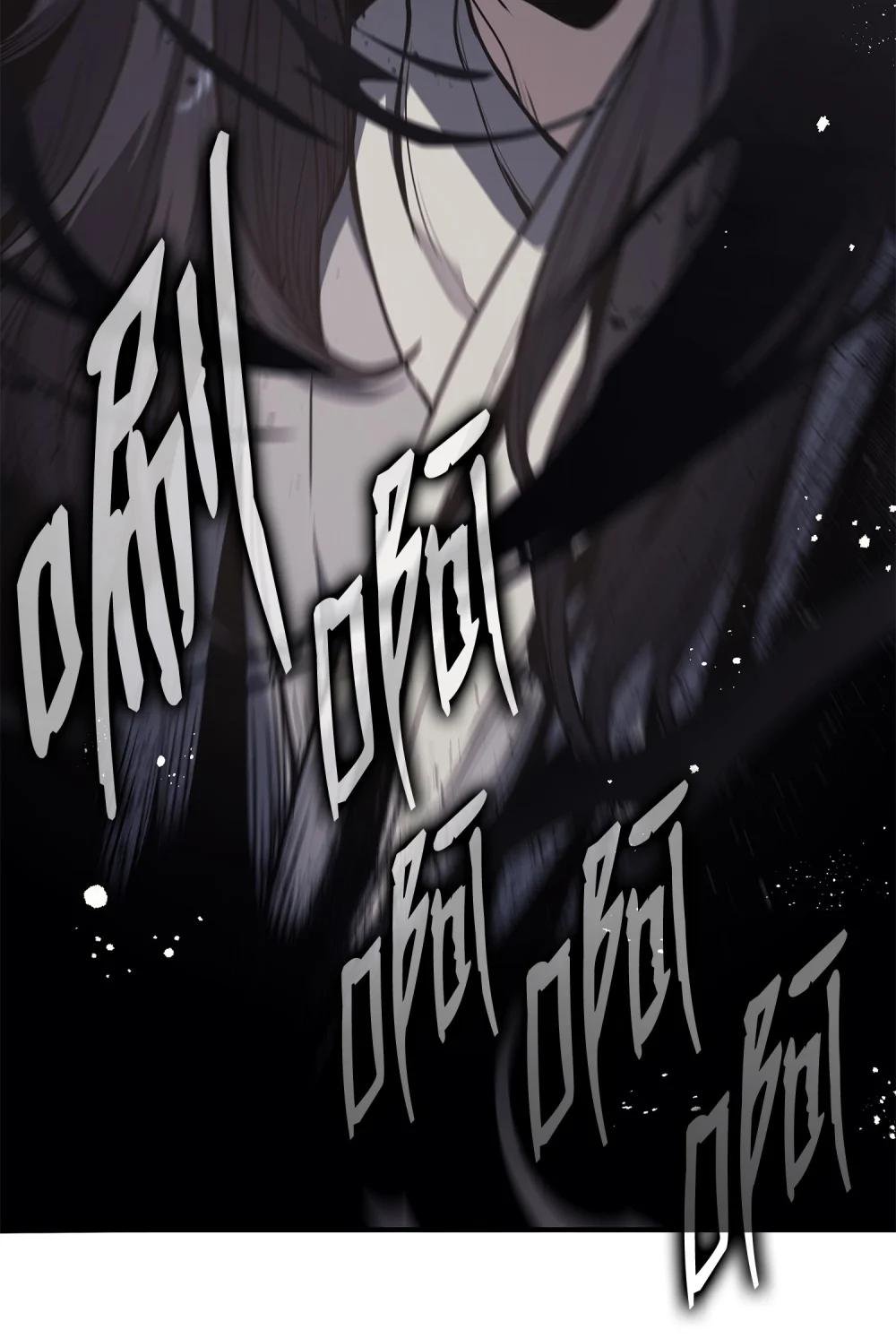 12 地狱萧