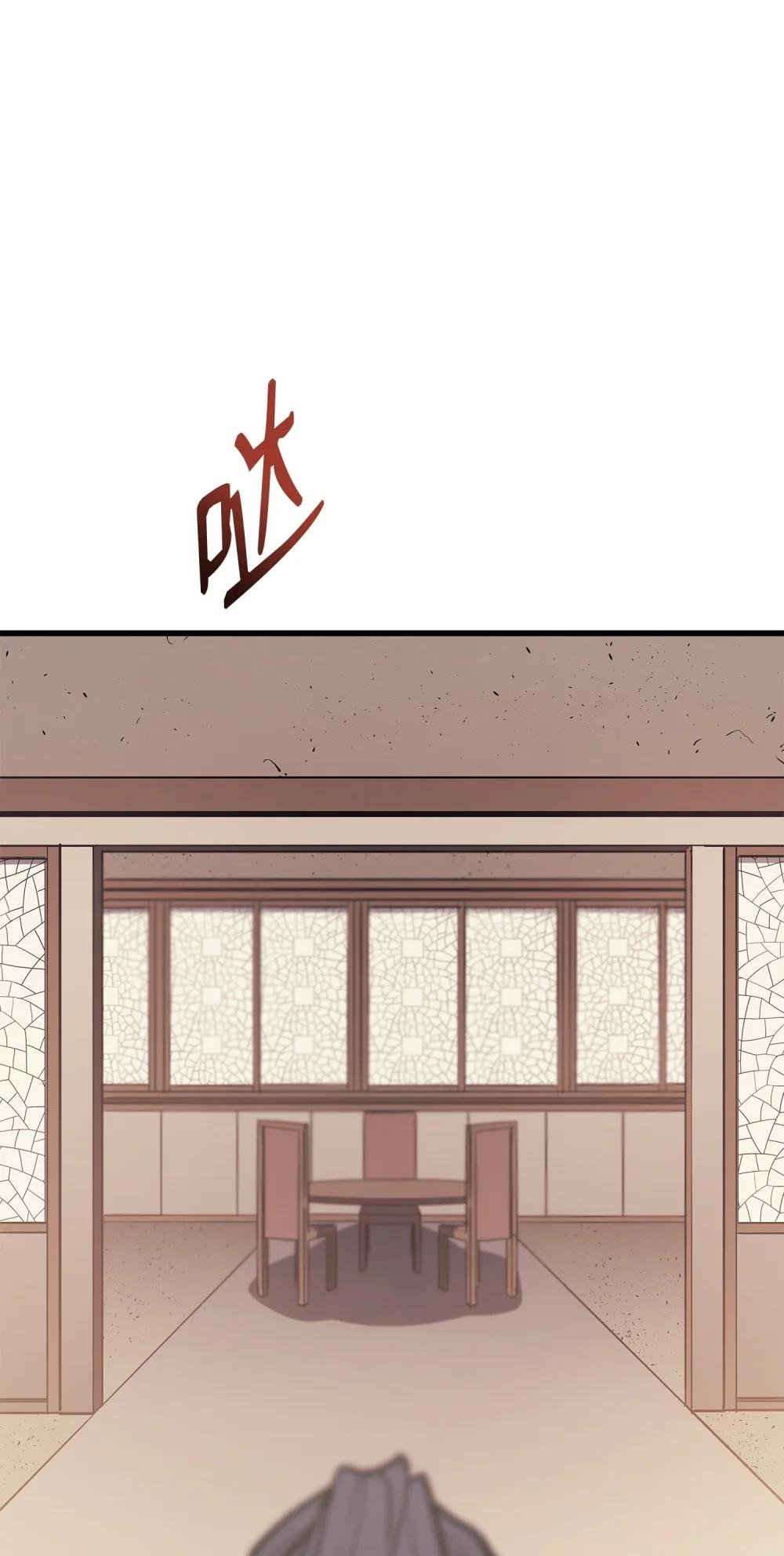 12 地狱萧