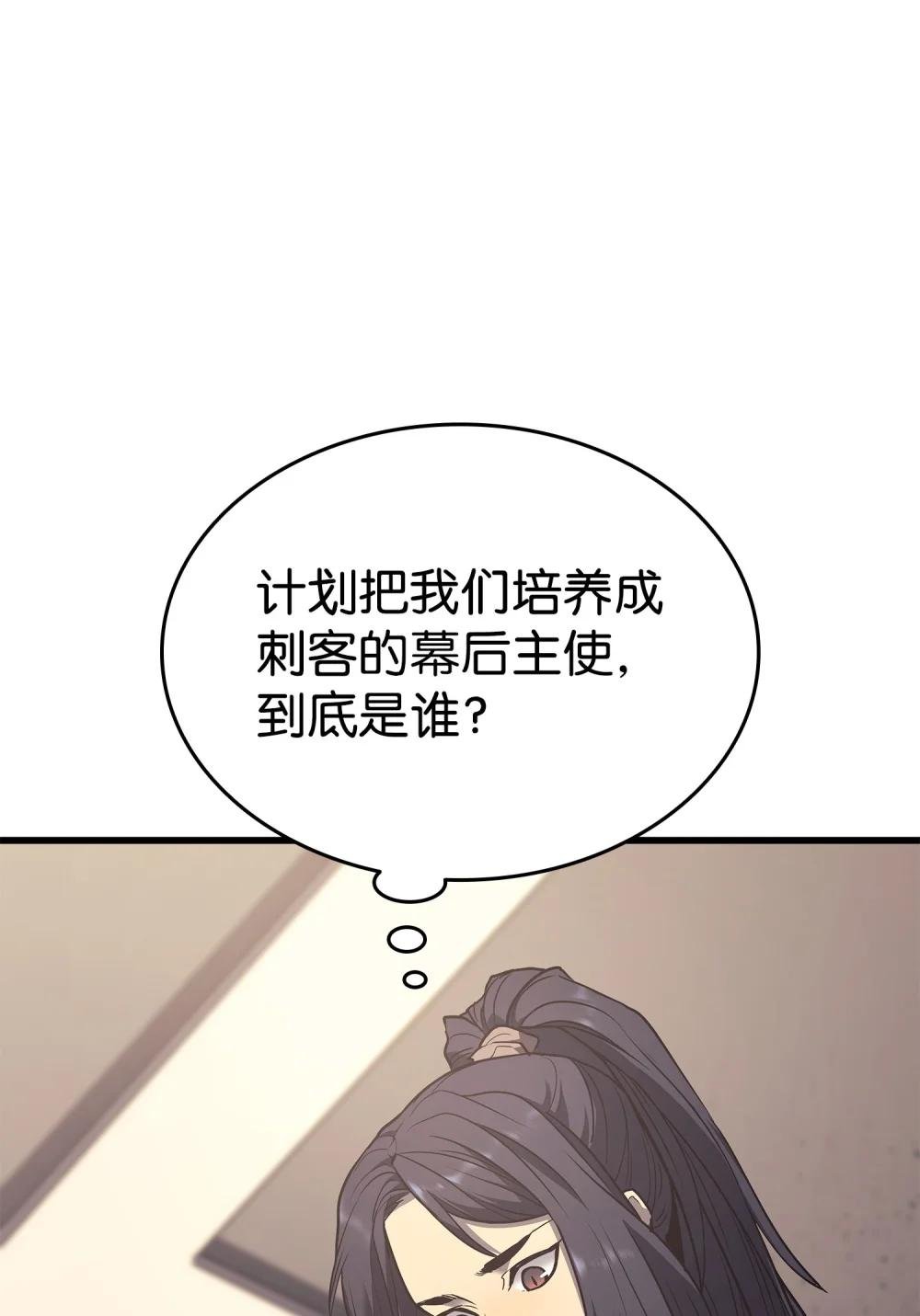 12 地狱萧