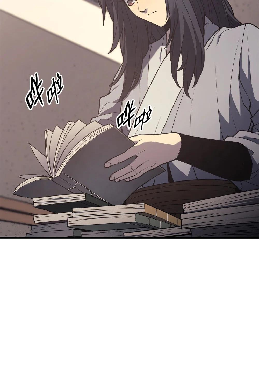 12 地狱萧