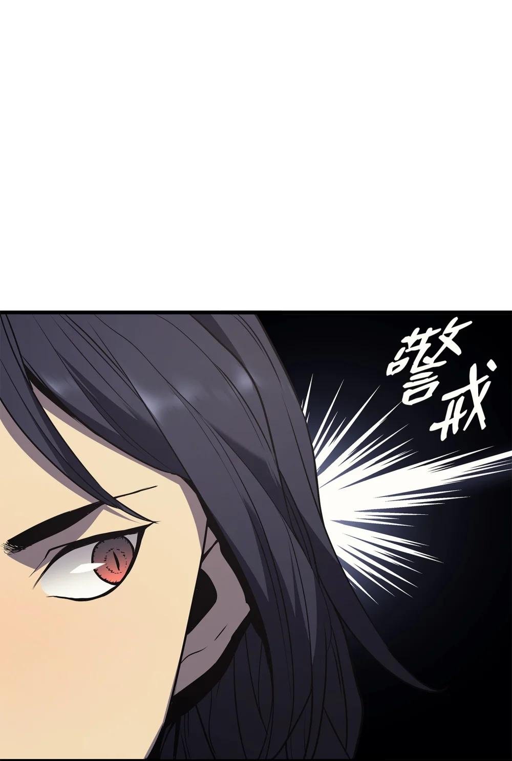 12 地狱萧