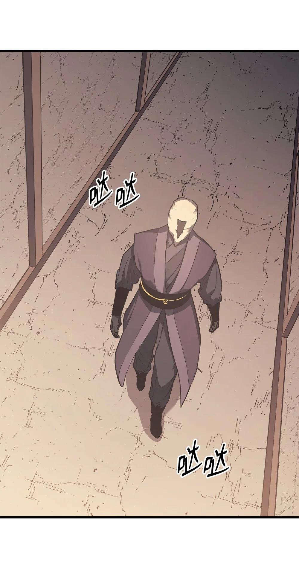 12 地狱萧