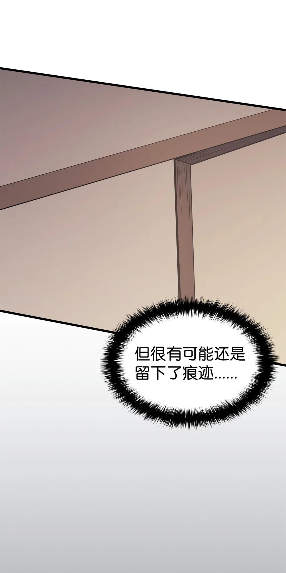 12 地狱萧