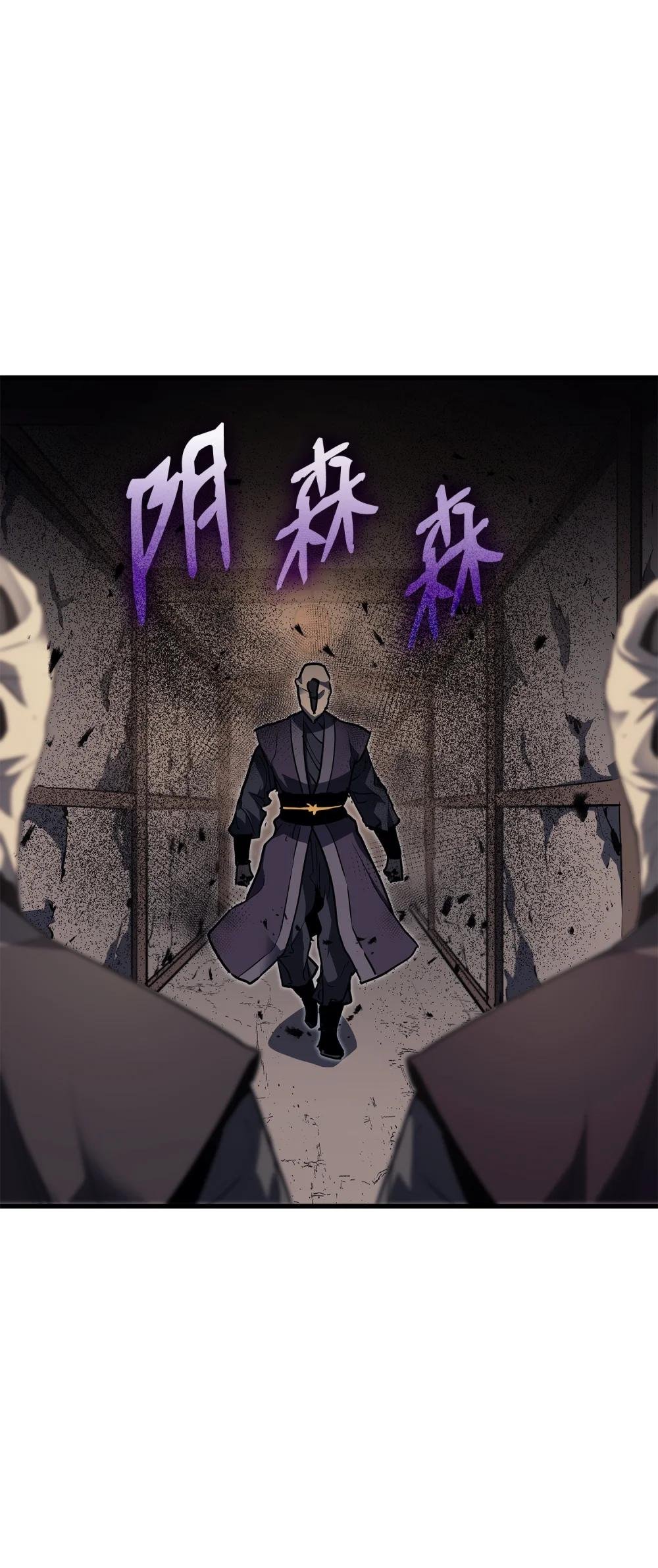 12 地狱萧