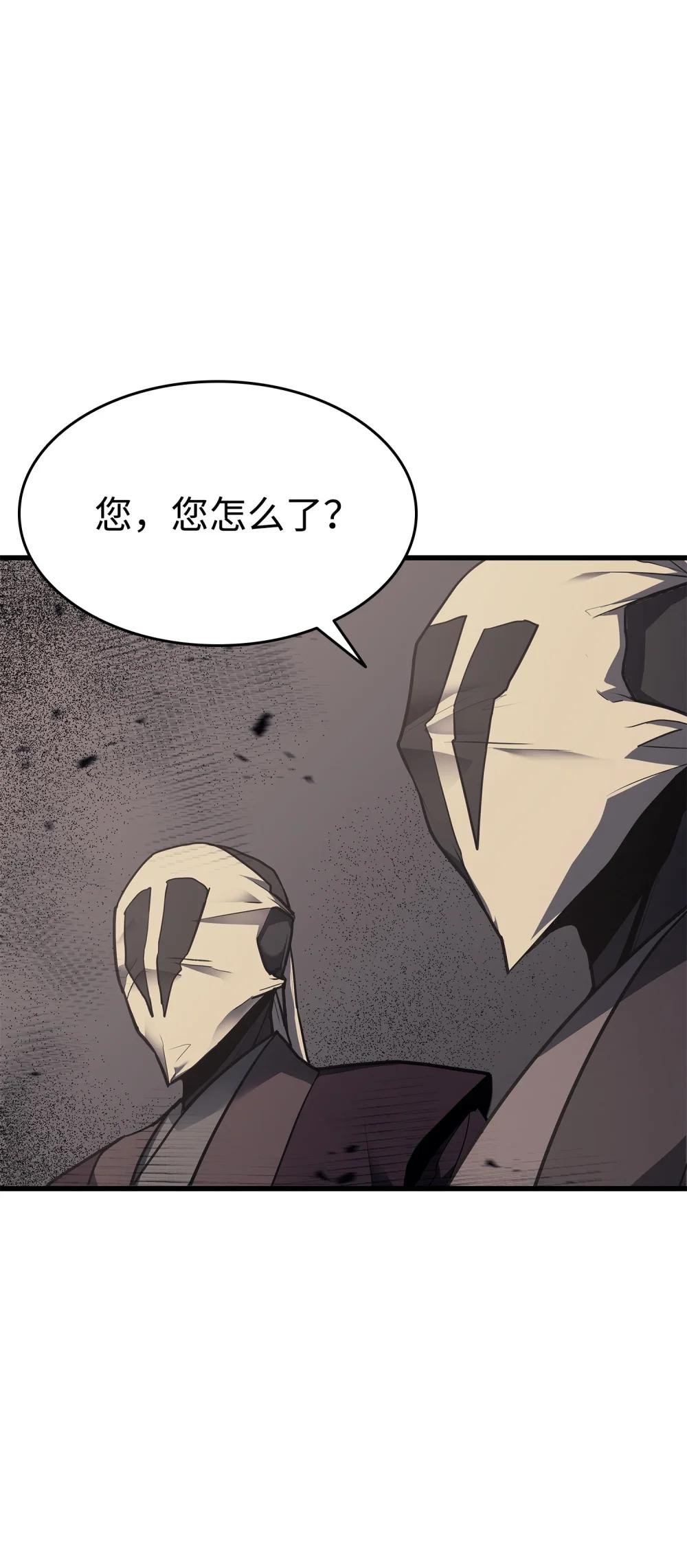 12 地狱萧