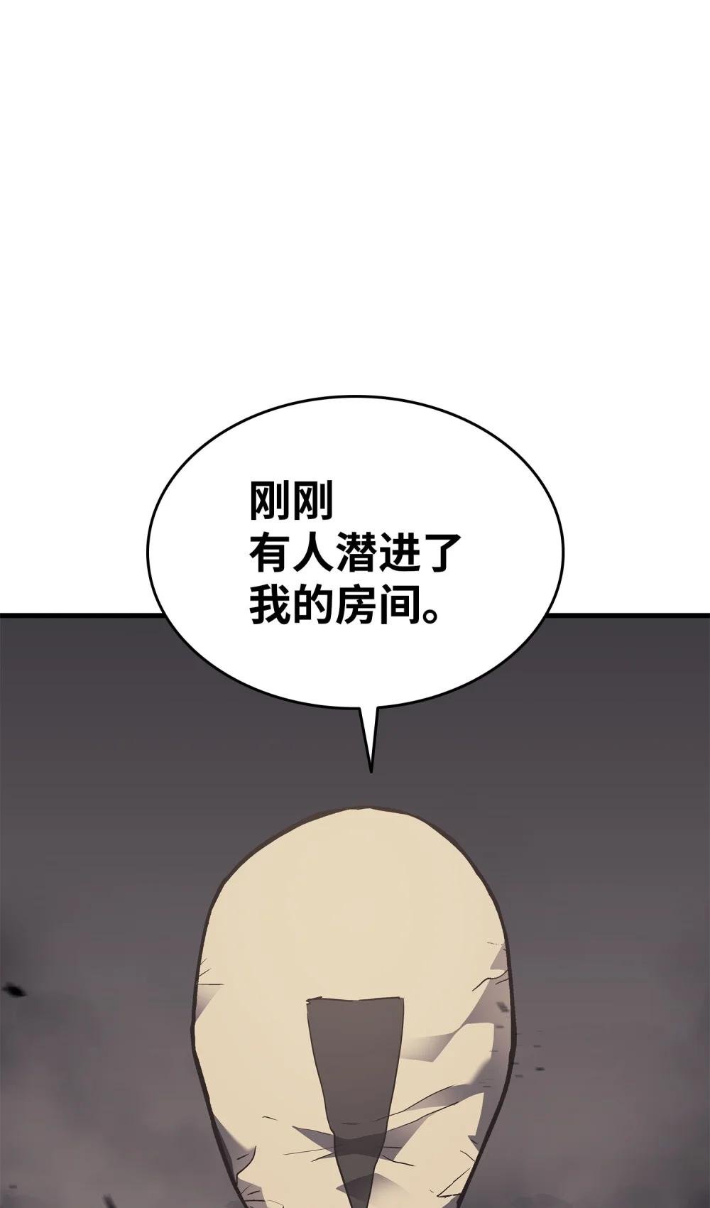 12 地狱萧