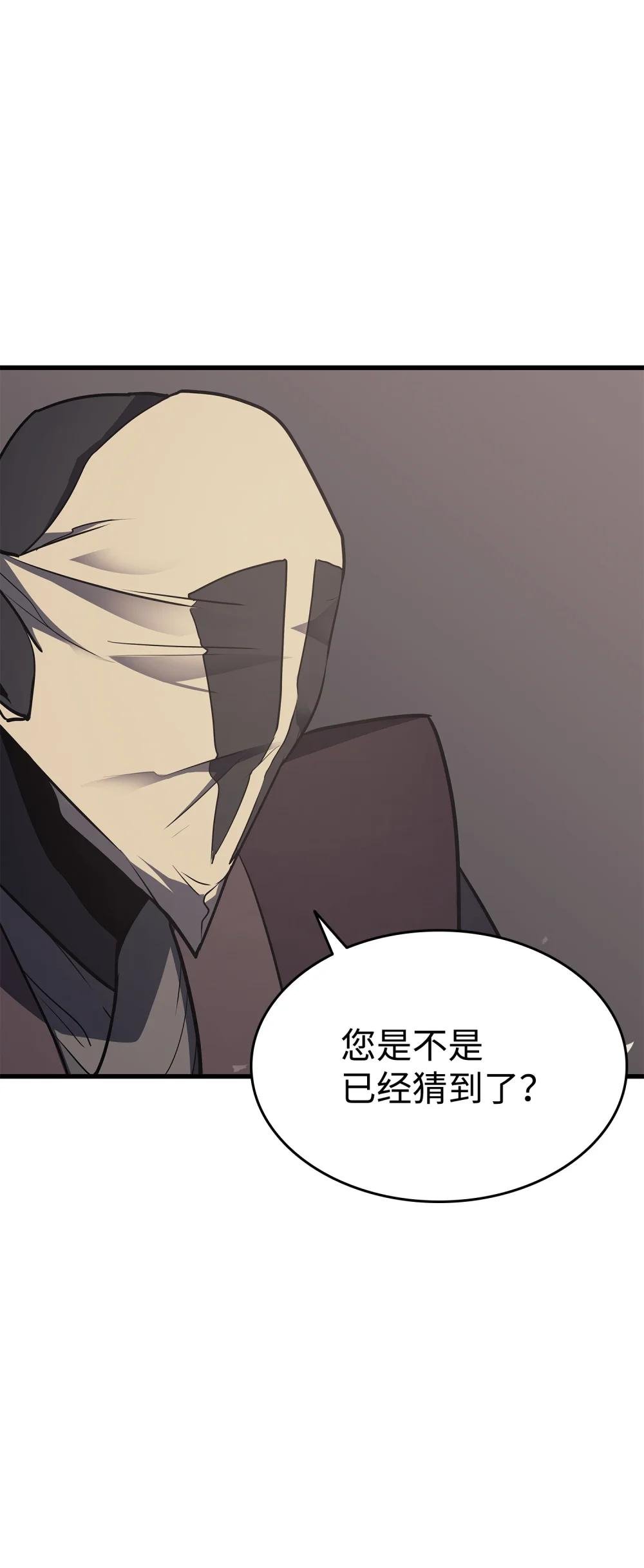 12 地狱萧